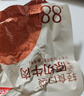 京东京造8包轻食低脂牛排400g炭烤味健身减脂期代餐零食即食牛肉减脂餐 实拍图
