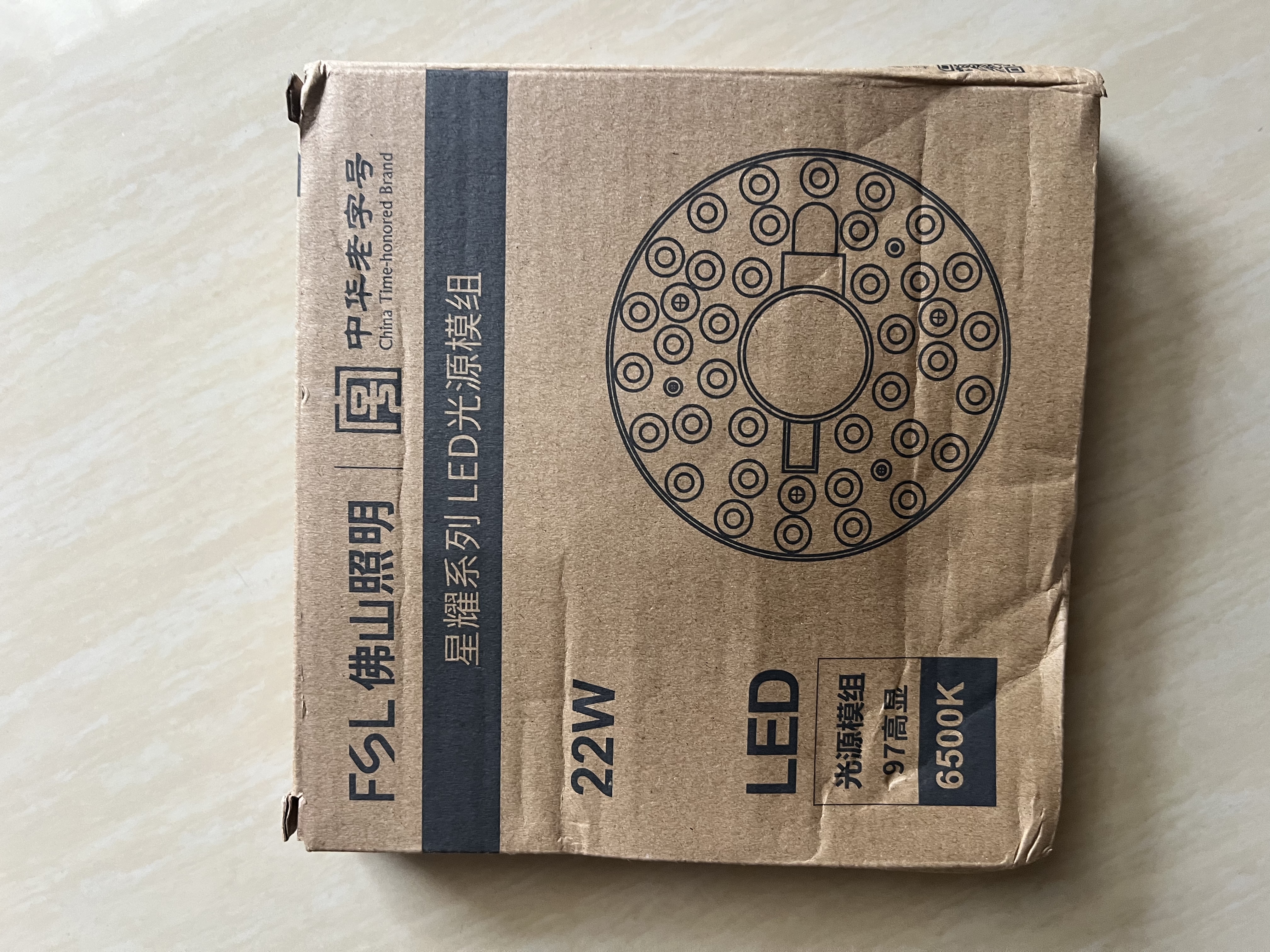 佛山照明全光谱led灯盘吸顶灯led灯芯替换灯条灯盘RA97 22W 星耀 实拍图