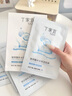 丁家宜（TJOY）B5水润保湿面膜28ml*5片补水舒缓泛红晒后修护敏感肌送女友礼物 实拍图