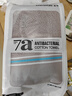 金号新疆棉抗菌毛巾纯棉运动洗脸巾加厚防霉防螨4条 74*33cm 100g/条 实拍图