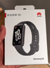 华为（HUAWEI）手环10 标准版 羽砂黑 智能手环专业睡眠分析情绪健康铝合金机身心率监测运动手环华为手环9升级 实拍图