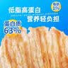 海边人 黄鱼酥罐装100g高蛋白小黄鱼干青岛特产即食海味小鱼仔零食海鲜 实拍图