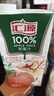 汇源100%臻贵礼盒桃苹果葡萄柠檬混合随机至少3种多口味1Lx5盒 实拍图