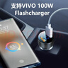 纽曼车载充电器100/66W超级快充多功能点烟器转换插头苹果PD闪充 实拍图