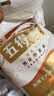 五得利面粉金系列八星雪花小麦粉10斤 中筋多用途馒头饼面条 实拍图