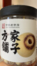 方家铺子六星莲子250g 湘潭磨皮通芯白莲子 中大号去芯百合芡实银耳羹伴侣 实拍图