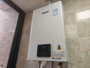 林内（Rinnai）【小蛮腰】13升燃气热水器 天然气热水器 智慧恒温升级CPU 低压启动上门安装13GD31（JSQ26-GD31） 实拍图