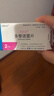 2盒装 原研进口[优乐思] 多替诺雷片2mg*14片*1板/盒 实拍图