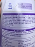 雀巢（Nestle）超启能恩幼儿部分水解牛奶粉（12-36个月适用）3段850g[入会下单] 4罐 实拍图