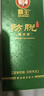 霸王防脱精华液男女士通用健育头皮防脱发营养液侧柏叶防脱精华60ml 实拍图
