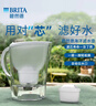 碧然德（BRITA）家用净水壶 滤水壶滤芯 MAXTRA+LE 去水垢专家滤芯 6枚装 实拍图