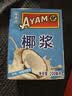 雄鸡标马来西亚进口浓椰浆200ml 甜品咖喱西米露生椰乳椰奶拿铁 实拍图