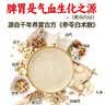 江中猴姑猴姑米稀人参米糊16杯送长辈养胃早餐代餐营养代餐礼盒400g 实拍图