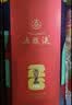 五粮液 普五八代 世界杯联名款 浓香型白酒 52度 500mL 单瓶装  实拍图