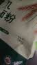 豫娃娃有机石磨小麦粉2斤 无添加小麦粉 馒头饺子面粉 石磨工艺 实拍图