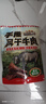 三只松鼠手撕风干牛肉干250g原味内蒙古特产风味牛肉干肉脯休闲零食世界杯 实拍图