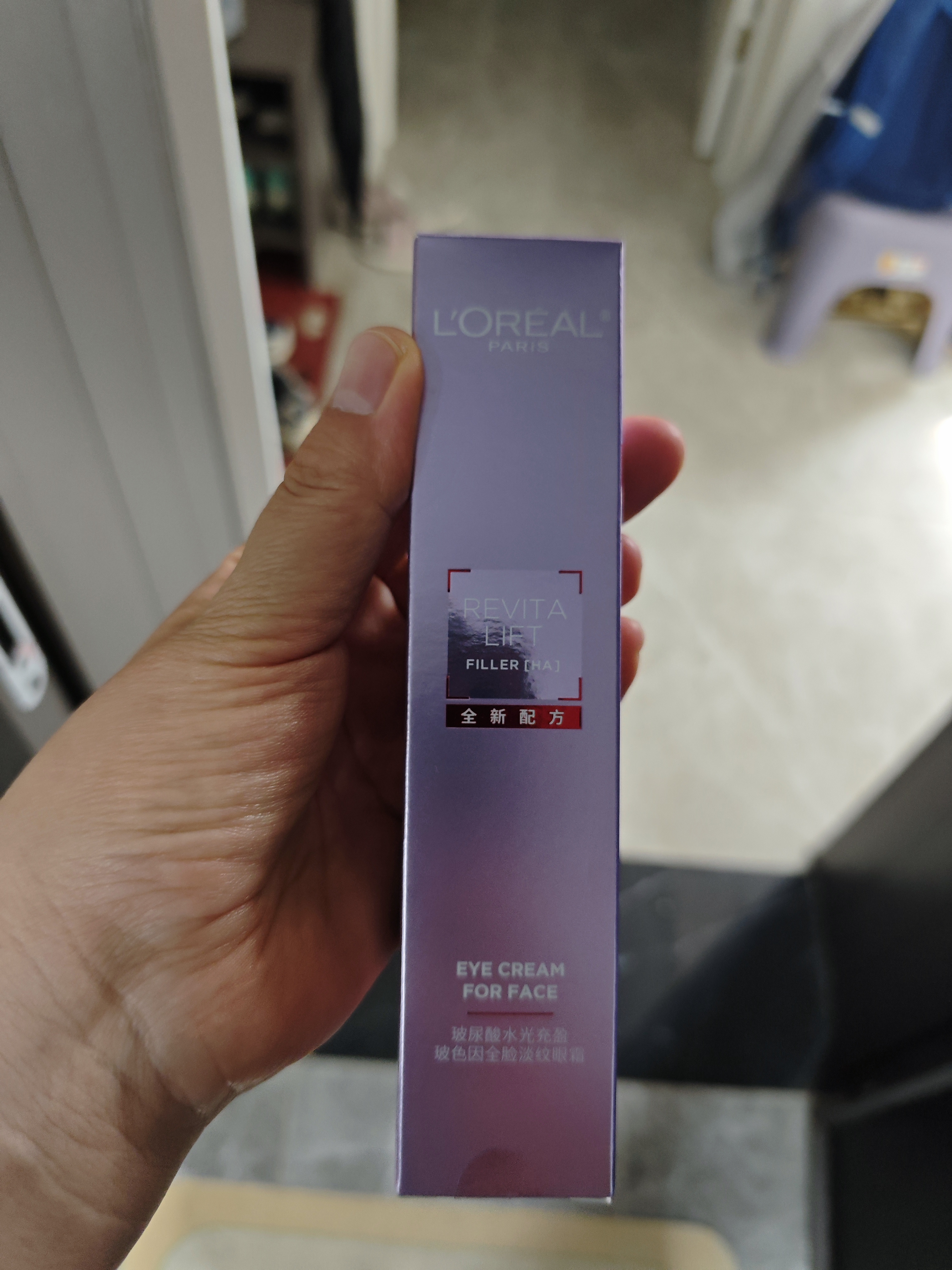 欧莱雅小金管防晒霜30ml*2养肤隔离护肤品日常通勤男女通用 实拍图