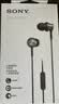 索尼（SONY） MDR-EX650AP 有线耳机3.5mm接口 时尚穿搭 入耳式带麦可通话 手机音乐耳机 电脑笔记本适用 铜褐色 实拍图