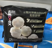 高洁丝阳光烘烘卫生巾10包66片日夜组合姨妈巾京东自营旗舰夏季轻薄透气 实拍图
