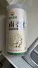 神农金康 新疆南杏仁500g 杏仁原味无添加 正宗去皮原装大颗粒 可打杏仁粉 实拍图
