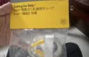 美德乐（Medela）免手扶吸乳杯(丝蕴翼·舒悦 享韵 丝蕴翼智能)双边通用 实拍图