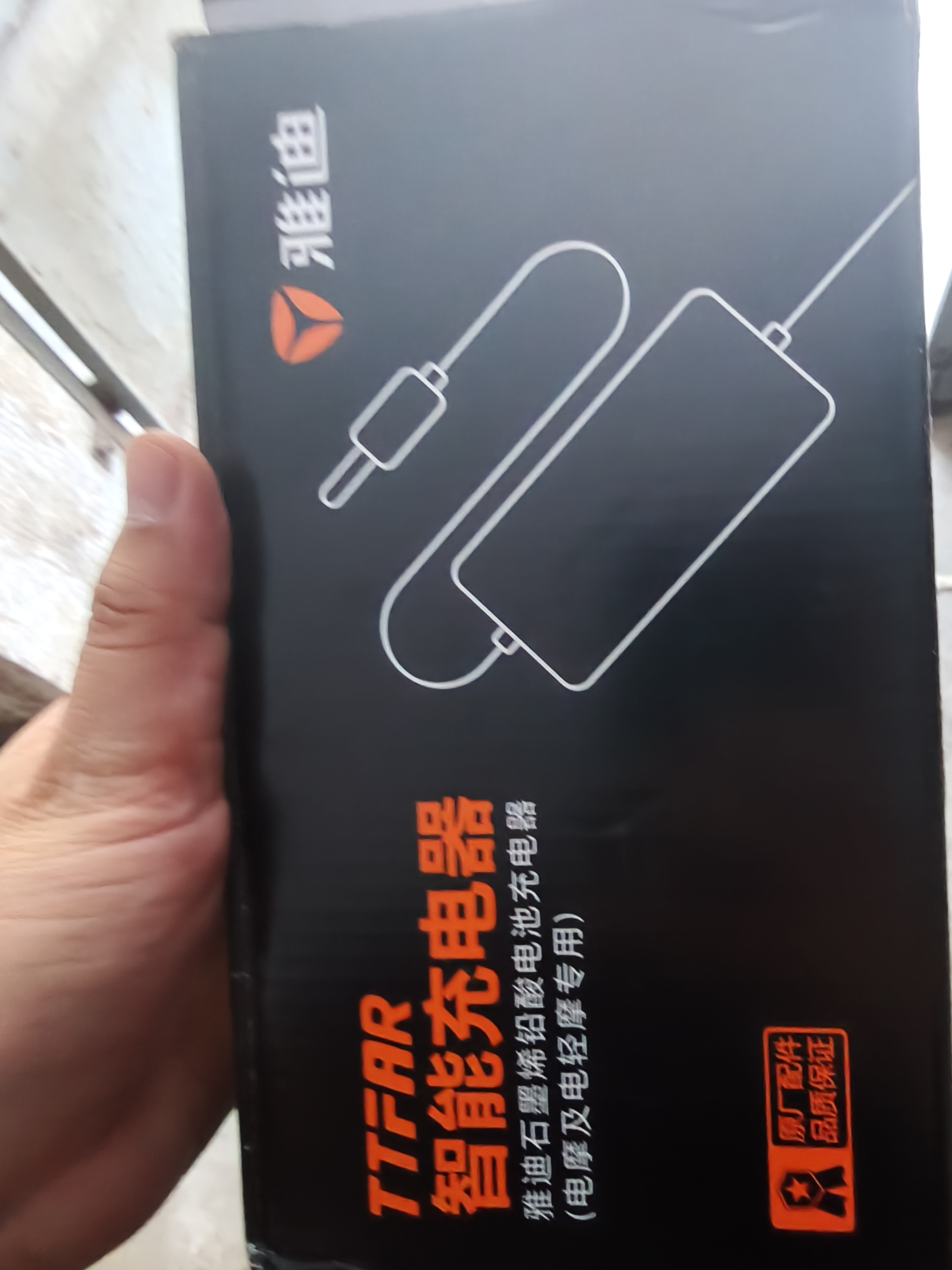 雅迪60V20Ah【Y字接口】铅酸充电器原装适用60V3A电摩电瓶车电池通用京东自营最新款 实拍图