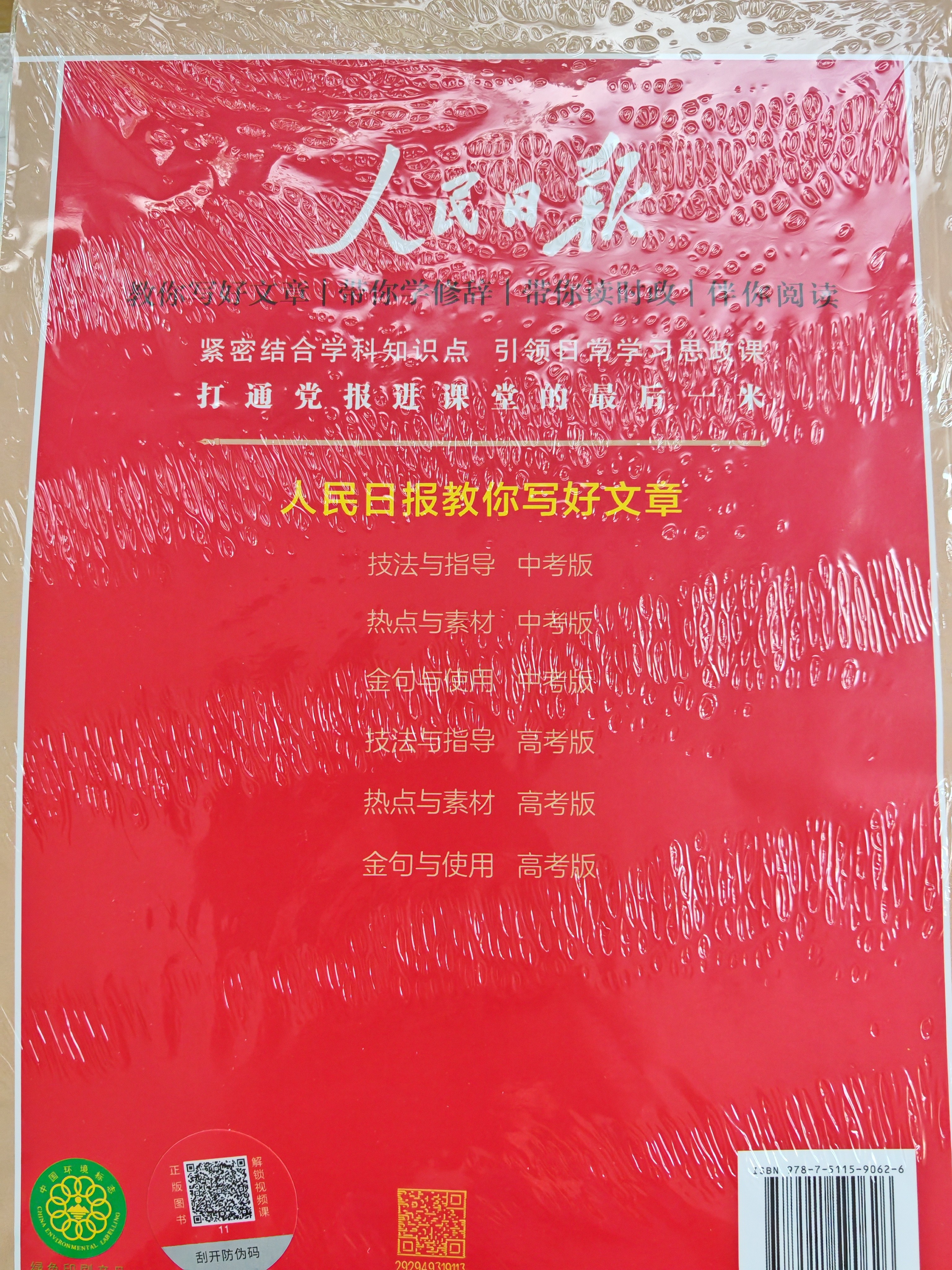 冠军之星 电学实验箱Q23925 初中物理实验器材全套 52个实验 中考同步 电磁学实验箱 教学教具 实拍图