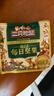 三只松鼠低GI每日纯坚果1050g35袋腰果夏威夷果休闲零食礼包团购送礼 实拍图