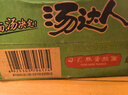 统一 汤达人 日式豚骨拉面 袋装 泡面 方便面 125g*18袋/箱 整箱批发 实拍图