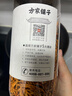 方家铺子 中华老字号 六星蛹虫草 虫草花180g 菌菇干货 炖汤煲汤火锅食材 实拍图