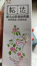 松达爽身露婴儿山茶油冰爽露宝宝桃子水儿童液体爽身粉新生儿爽肤水 【2瓶更划算】冰爽露200ml*2瓶 实拍图