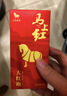 八马茶业马上红 特级武夷岩茶大红袍乌龙茶 武夷原产 独立小泡 盒装8g茶叶 实拍图