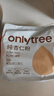 only tree纯杏仁粉即食冲泡谷物高蛋白早餐代餐粉马卡龙曲奇烘焙原料200g 实拍图