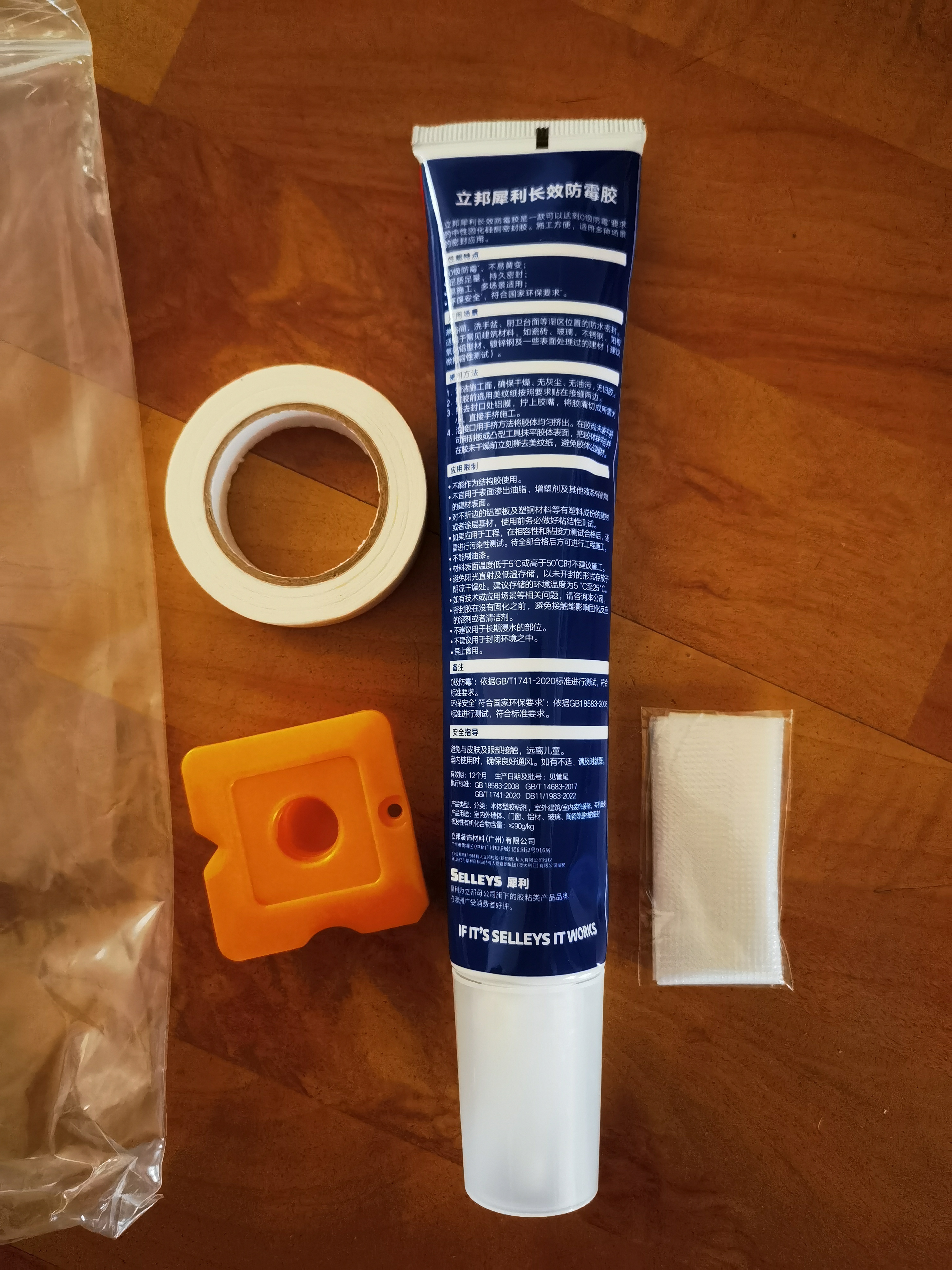 立邦 防霉玻璃胶防水密封胶厨卫台盆马桶美容胶 白色150ml 实拍图