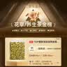 福茗源花草茶 菊花茶胎菊250g 特级无硫头采胎菊茶白菊花蕾泡水喝养生茶 实拍图