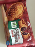 圃美多红豆鲷鱼烧5个装 240g 韩式空气炸锅小吃速食儿童早餐速冻半成品 实拍图