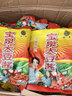 宝泉 黑龙江宝泉岭大豆酱 黄豆酱 东北豆瓣酱 东北大豆酱 一箱30袋*500g 实拍图