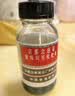 京都念慈菴蜜炼川贝枇杷膏150ml 润肺化痰 止咳平喘 护喉利咽 感冒咳嗽用药 调心降火  实拍图
