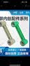 德高K11厨房卫生间防水涂料浆料 阳台室内 18KG柔性防水+水不漏 实拍图