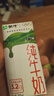 蒙牛纯牛奶钻包200ml*24盒 电商定制送礼礼盒 实拍图