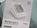 鱼跃（yuwell）上臂式电子血压计670A血压仪医用高精准高血压测量仪器家用送礼物 实拍图