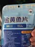 渔大叔 烤鱼片低脂高蛋白鲜烤鱼片55g即食海鲜零食休闲解馋小零食特产 实拍图