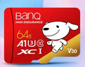 banq&JOY联名款 64GB TF（MicroSD）存储卡U3 C10 A1 V30 4K 高速款行车记录仪&监控摄像头手机内存卡 实拍图
