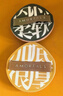 尔木萄（AMORTALS）丁禹兮同款加分粉扑棉花糖化妆蛋干湿两用不易吃粉囤货装5枚 实拍图