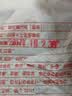 七彩雲南庆沣祥百年老号茶叶 2017年布朗特级普洱茶熟茶 竹香熟饼200g 实拍图