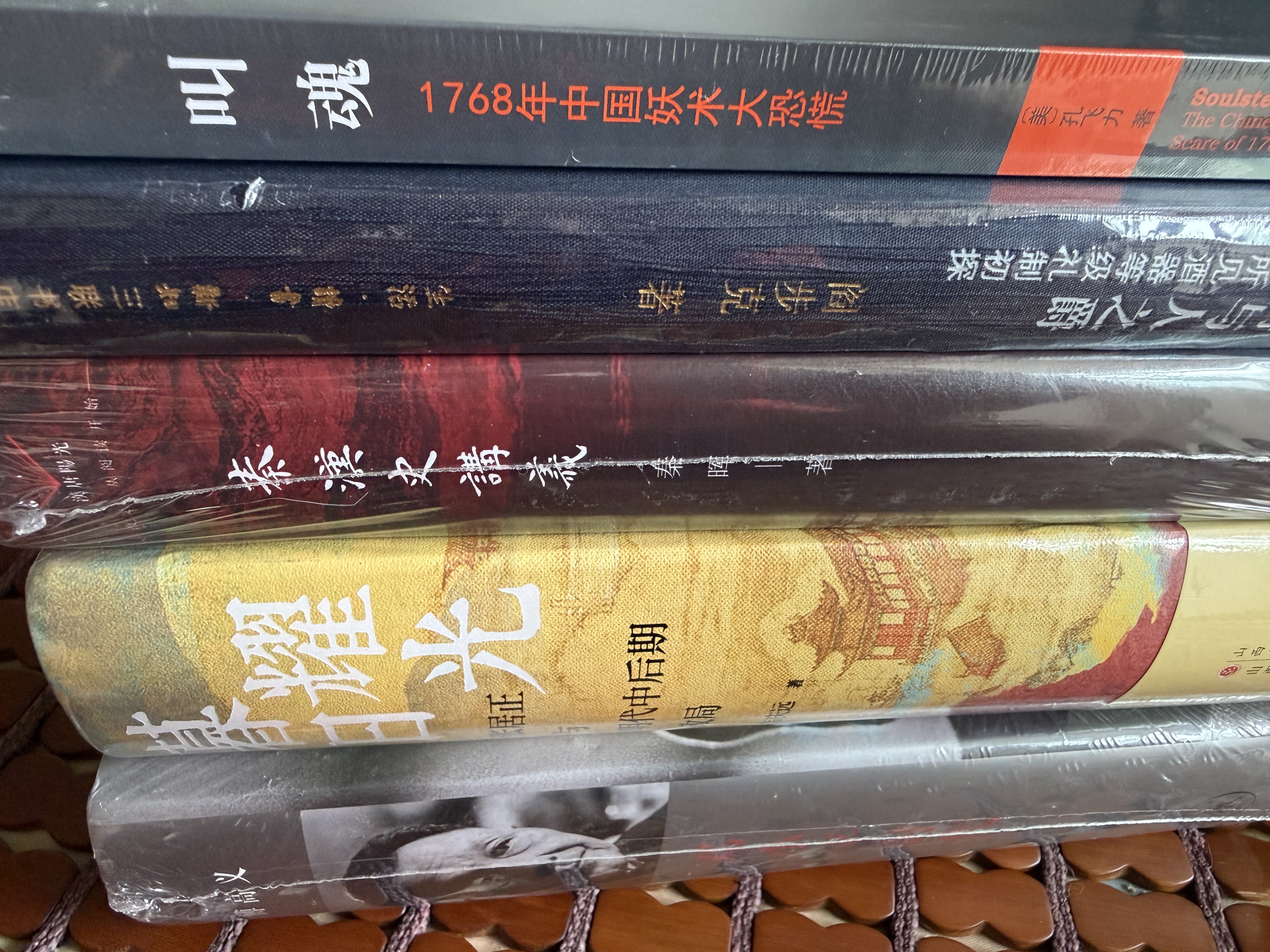 酒之爵与人之爵：东周礼书所见酒器等级礼制初探（当代学术） 实拍图