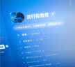 酷开创维55K3【送装一体】一级能效 32GB  144Hz AI远场语音 国家补贴 液晶平板电视机55P3F-J 实拍图
