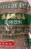 怡泰桂花酸梅晶380g 酸梅汤原料酸梅粉汁火锅好伴侣速溶固体饮料 实拍图