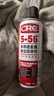 希安斯（CRC）防锈剂铁锈门锁润滑油剂铰链车窗润滑5-56 200ml 实拍图