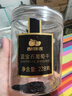 西域美农蓝宝石葡萄干228g*2罐 新疆吐鲁番富钾无籽免洗即食提子干超大粒 实拍图